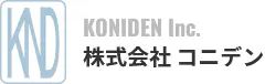 株式会社コニデン